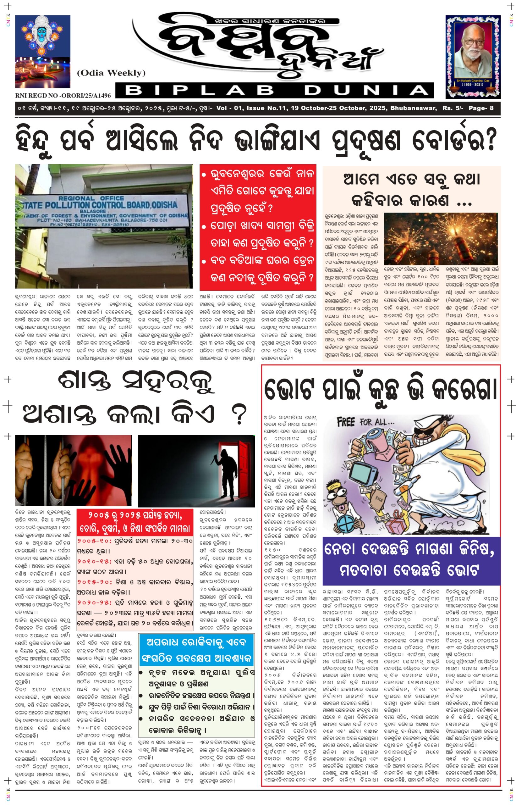 October 19-25_page-0001