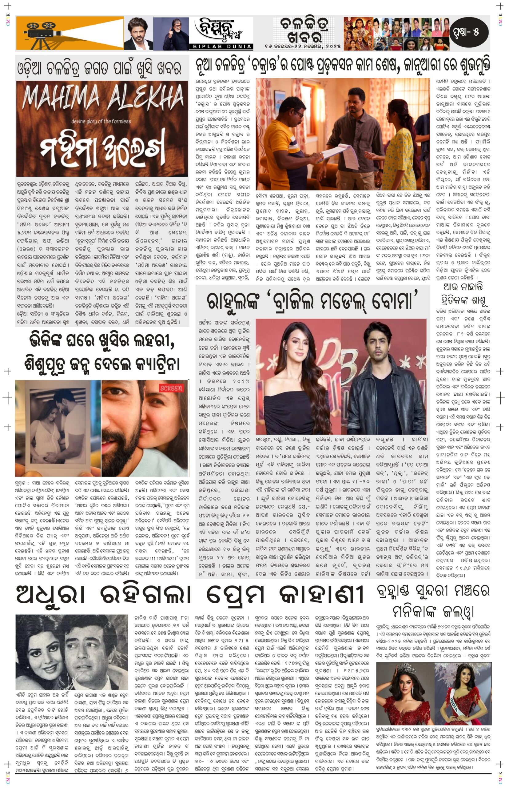 November 16-22_page-0005