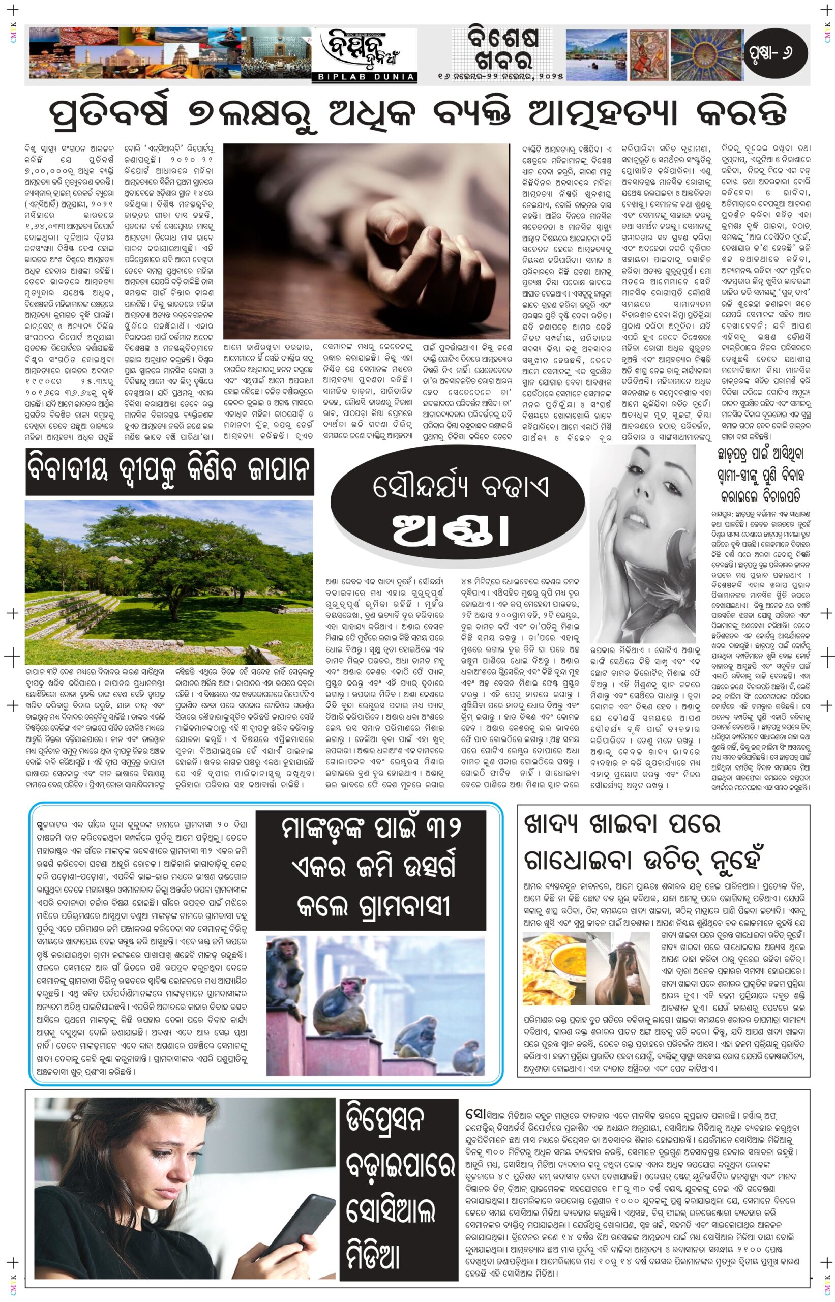 November 16-22_page-0006