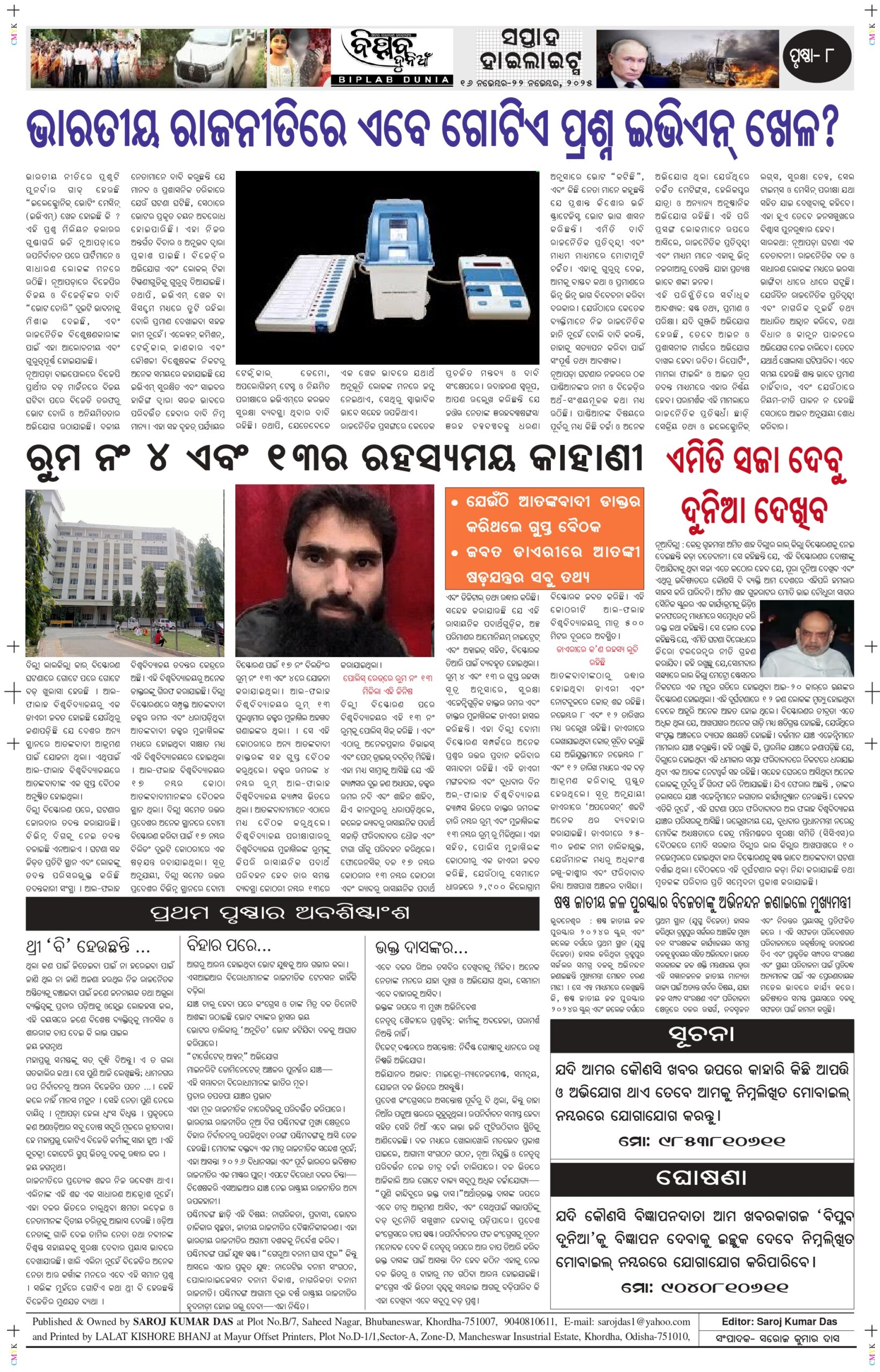 November 16-22_page-0008