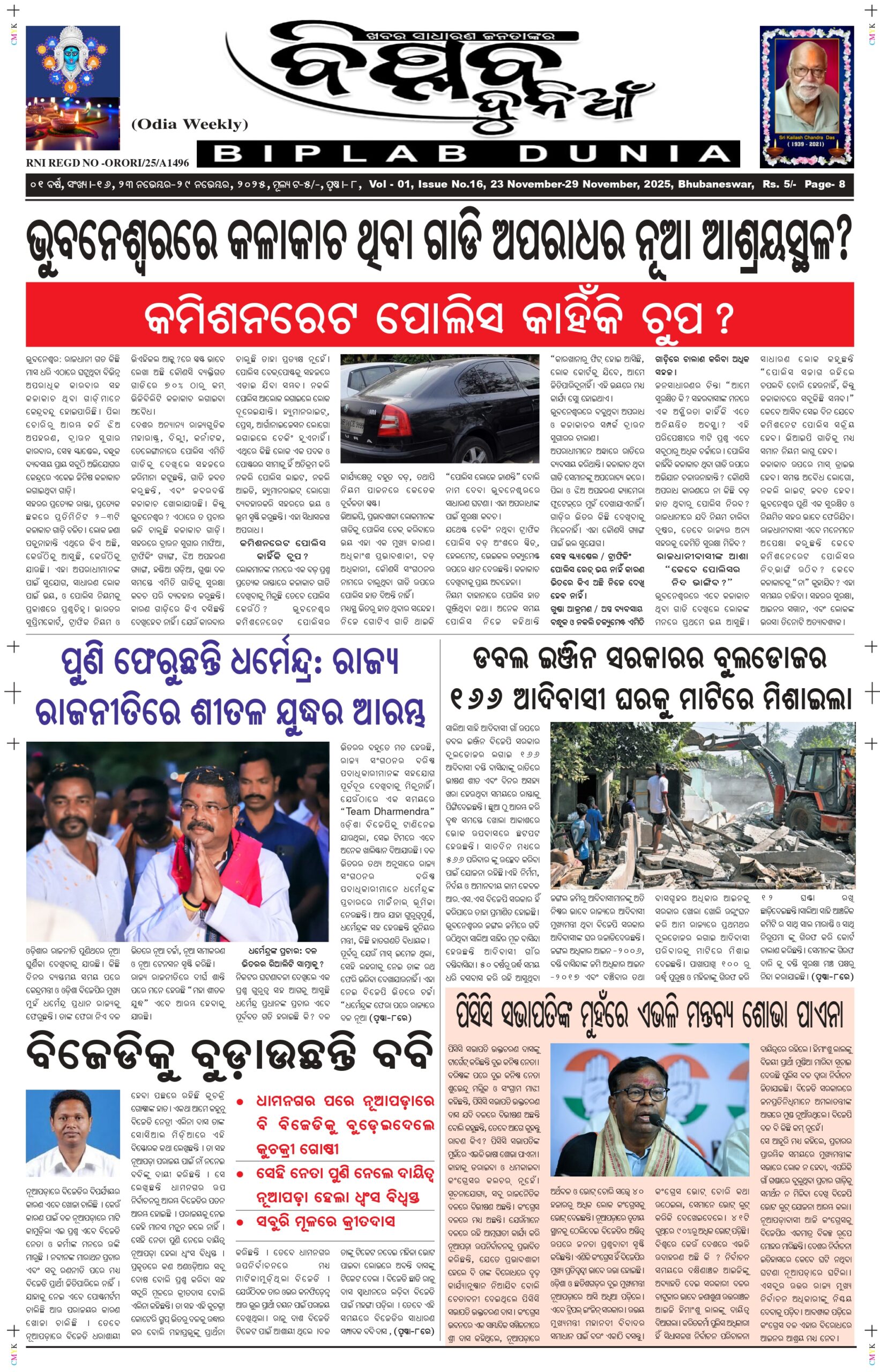 November 23-29_page-0001