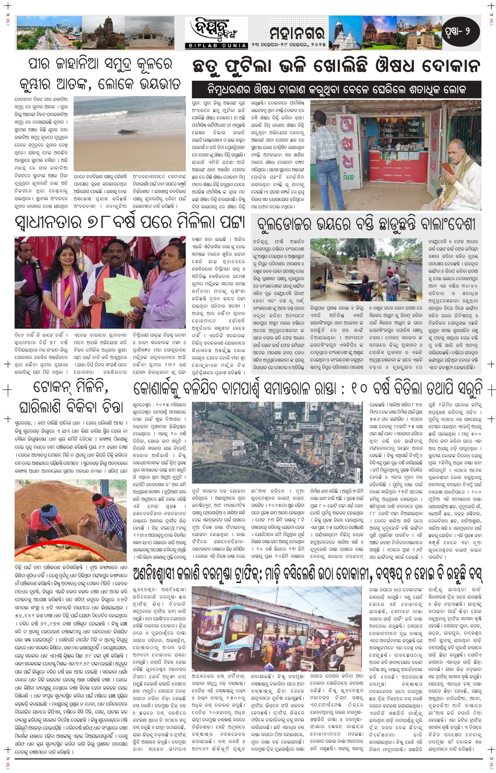 November 23-29_page-0002