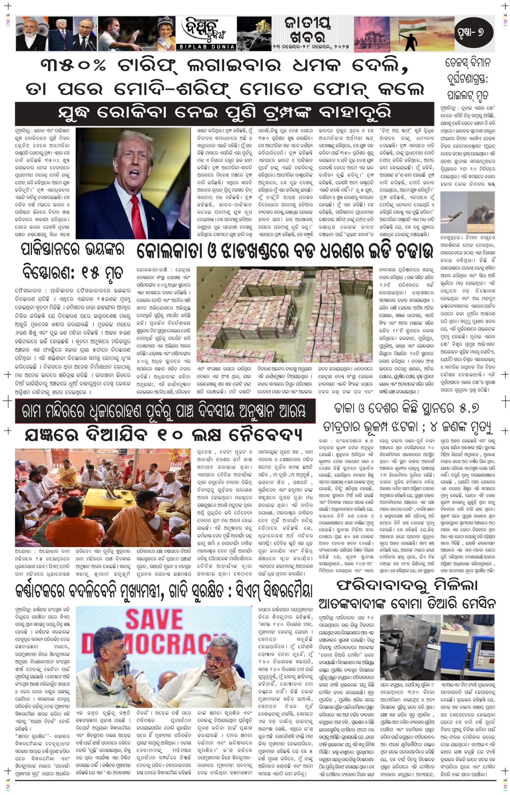 November 23-29_page-0007