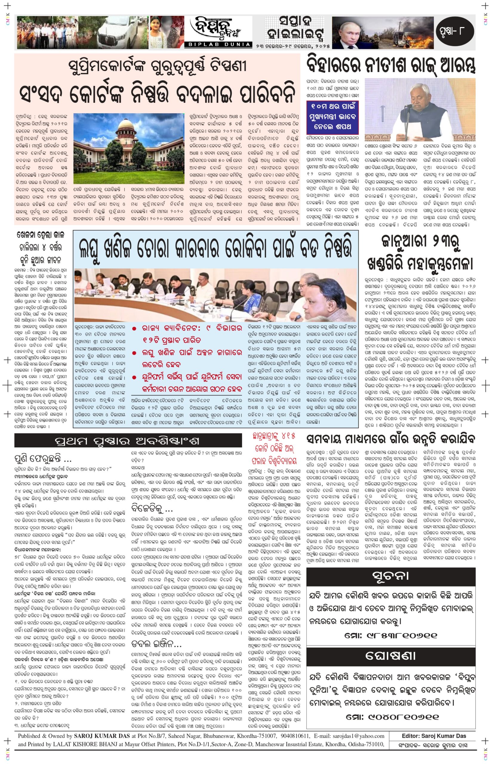 November 23-29_page-0008