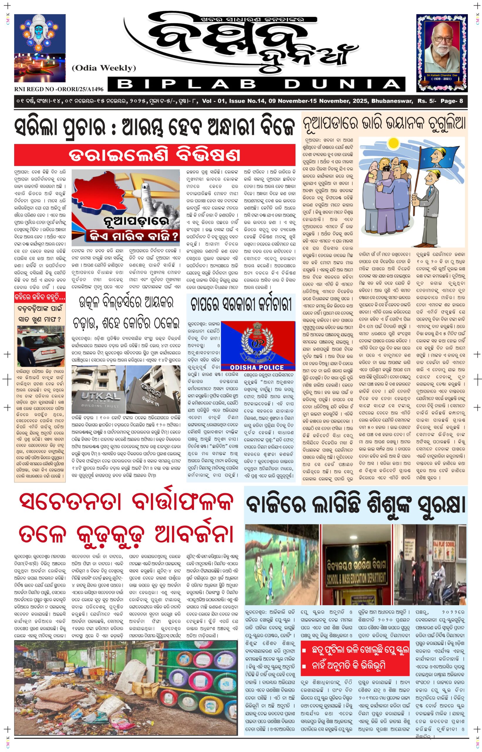 November 9-15-1_page-0001