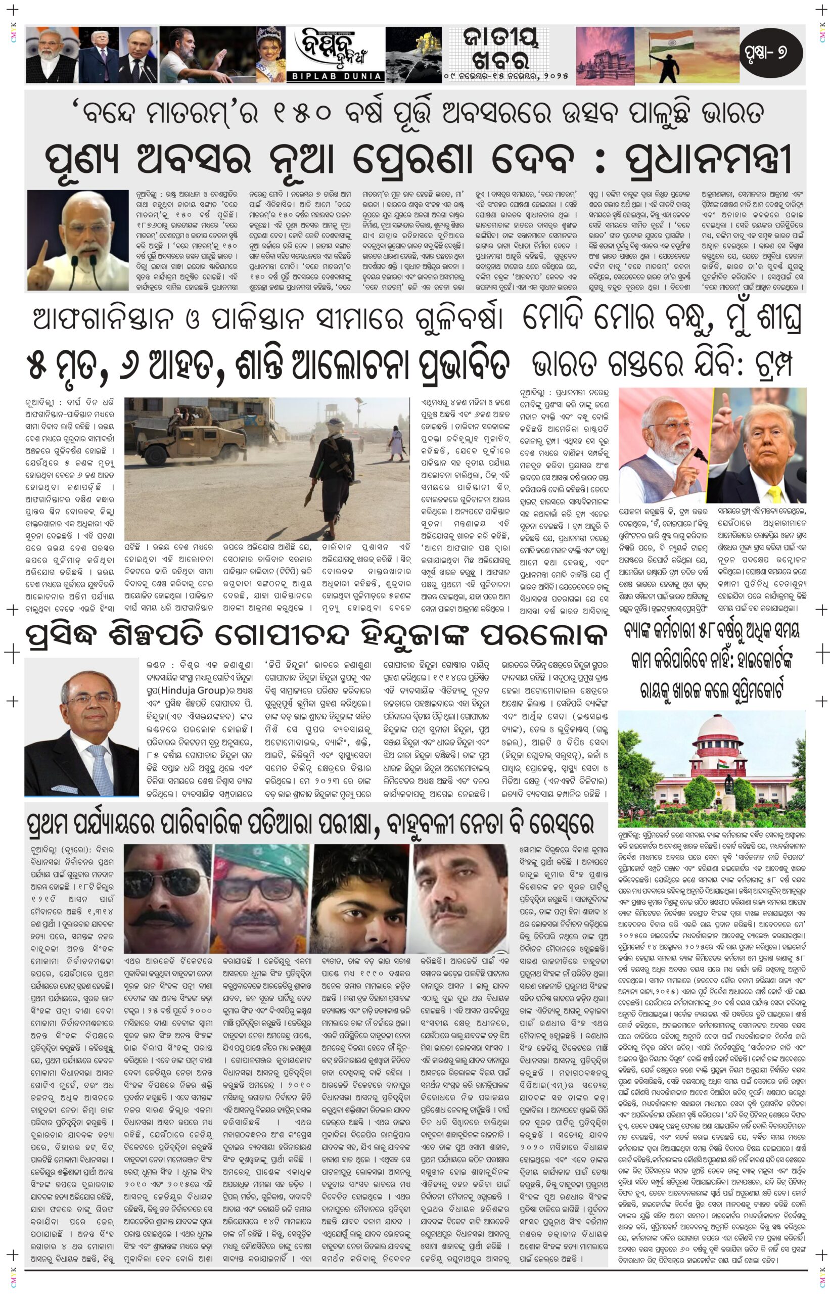 November 9-15-1_page-0007