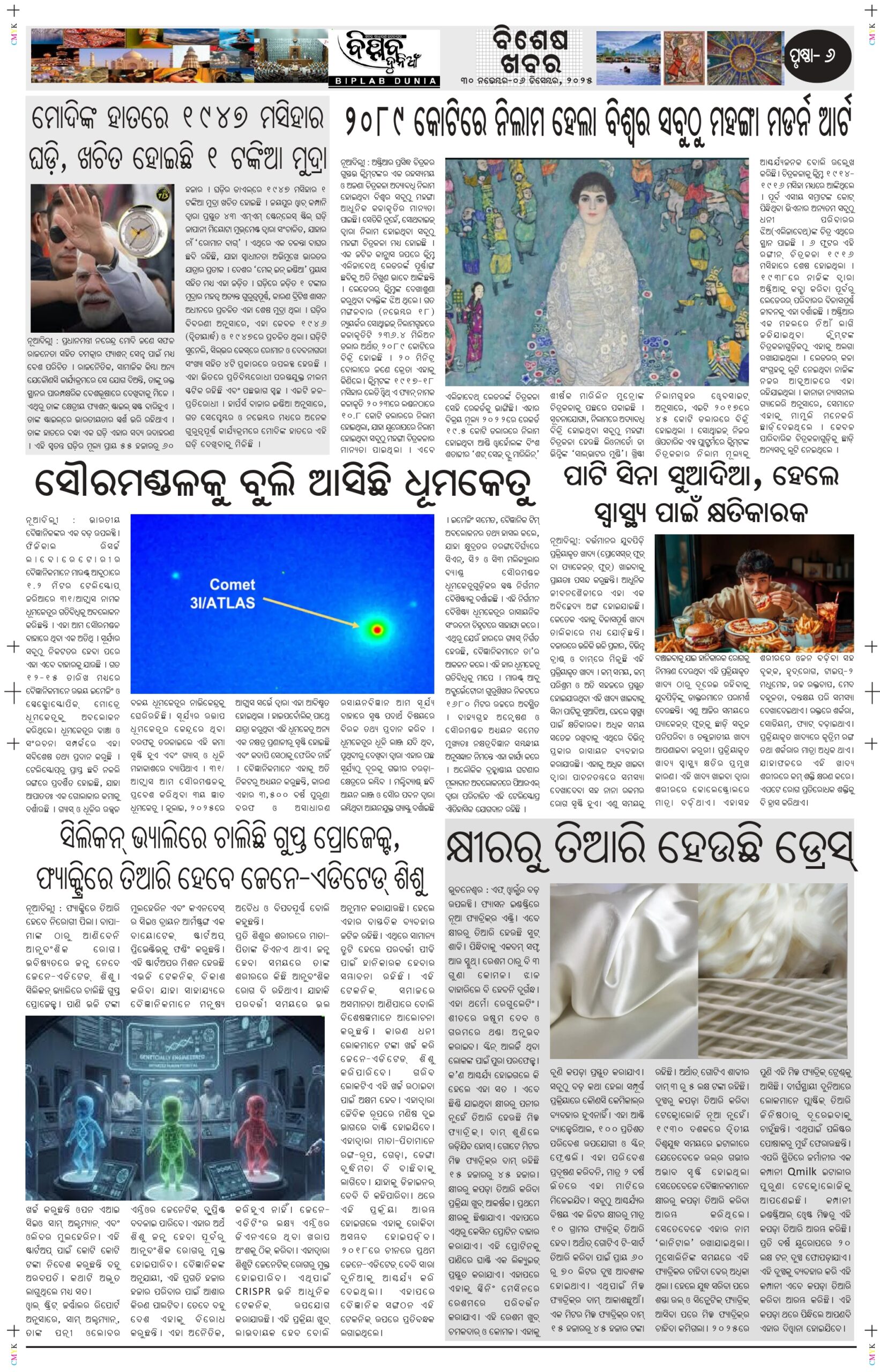 November 30-December 06 (2)_page-0006