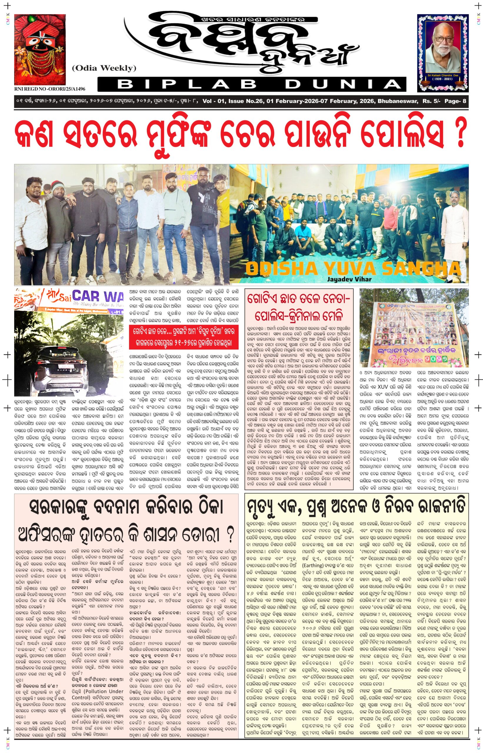 February 01-07-images-0