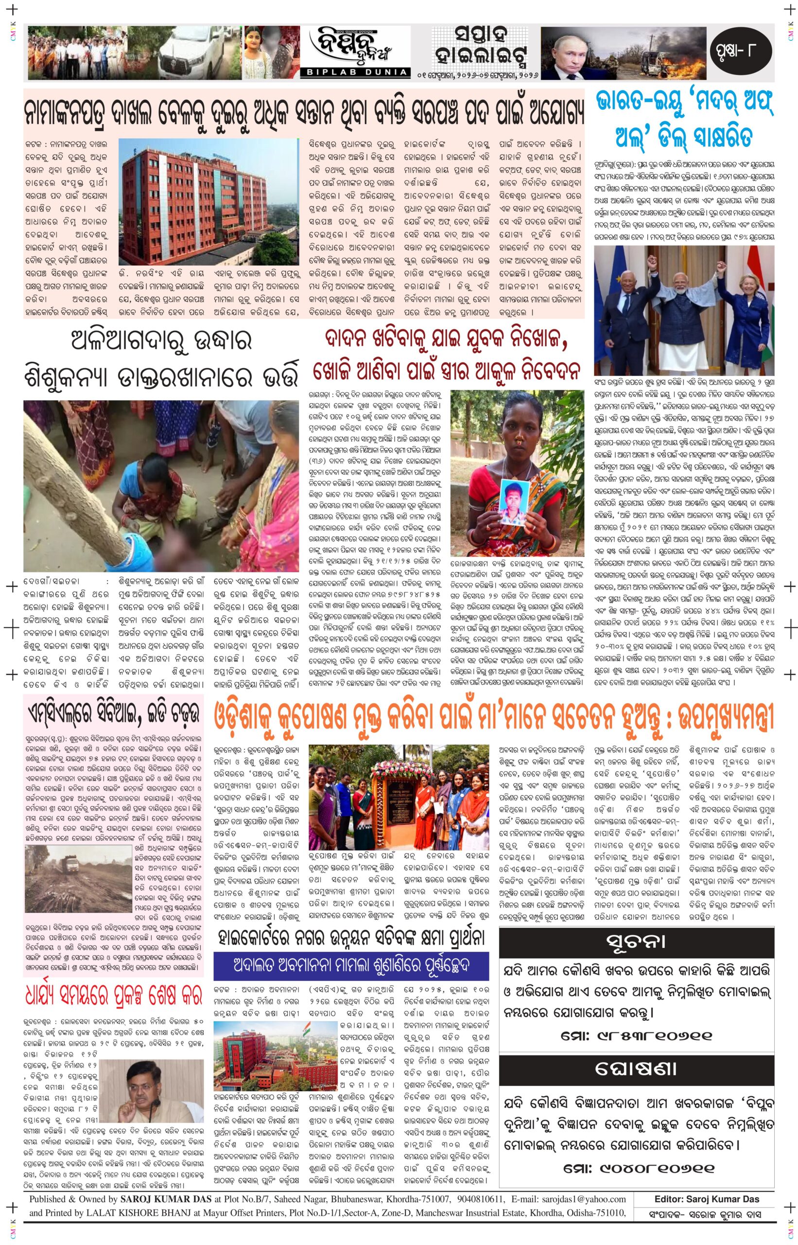 February 01-07-images-7